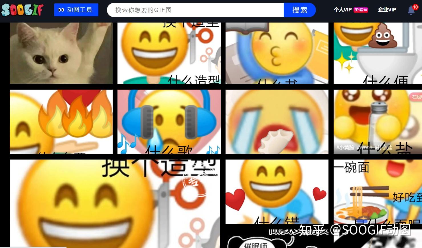 热门表情包如何制作?来看看这个神奇的表情包网站 - 知乎