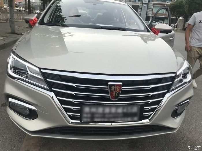 金典畅销车金色荣威i5从此请多指教