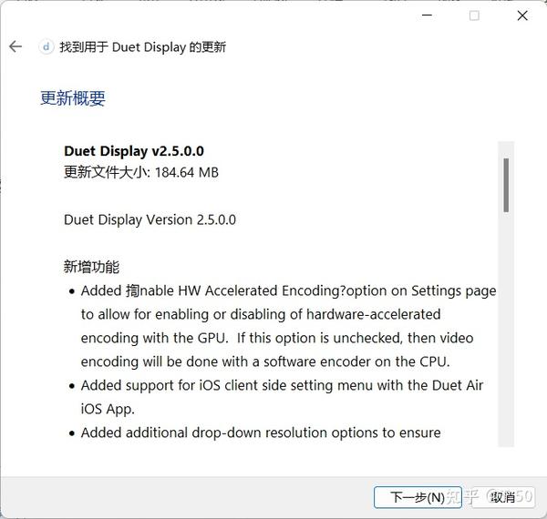 Duet display air Pro 使用心得及遇到的问题 知乎