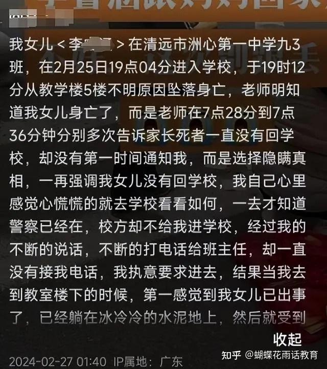 初三女生在校内坠亡,学校做法疑点重重,家属校门前烧纸钱讨说法
