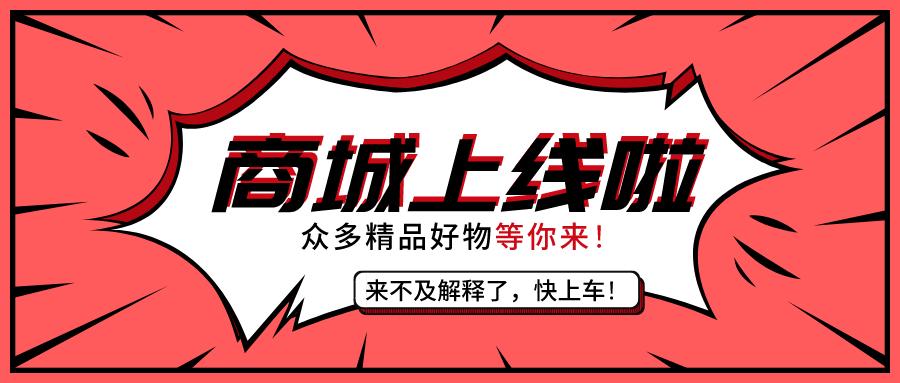 找万物短视频商城上线啦一键式购物等你体验