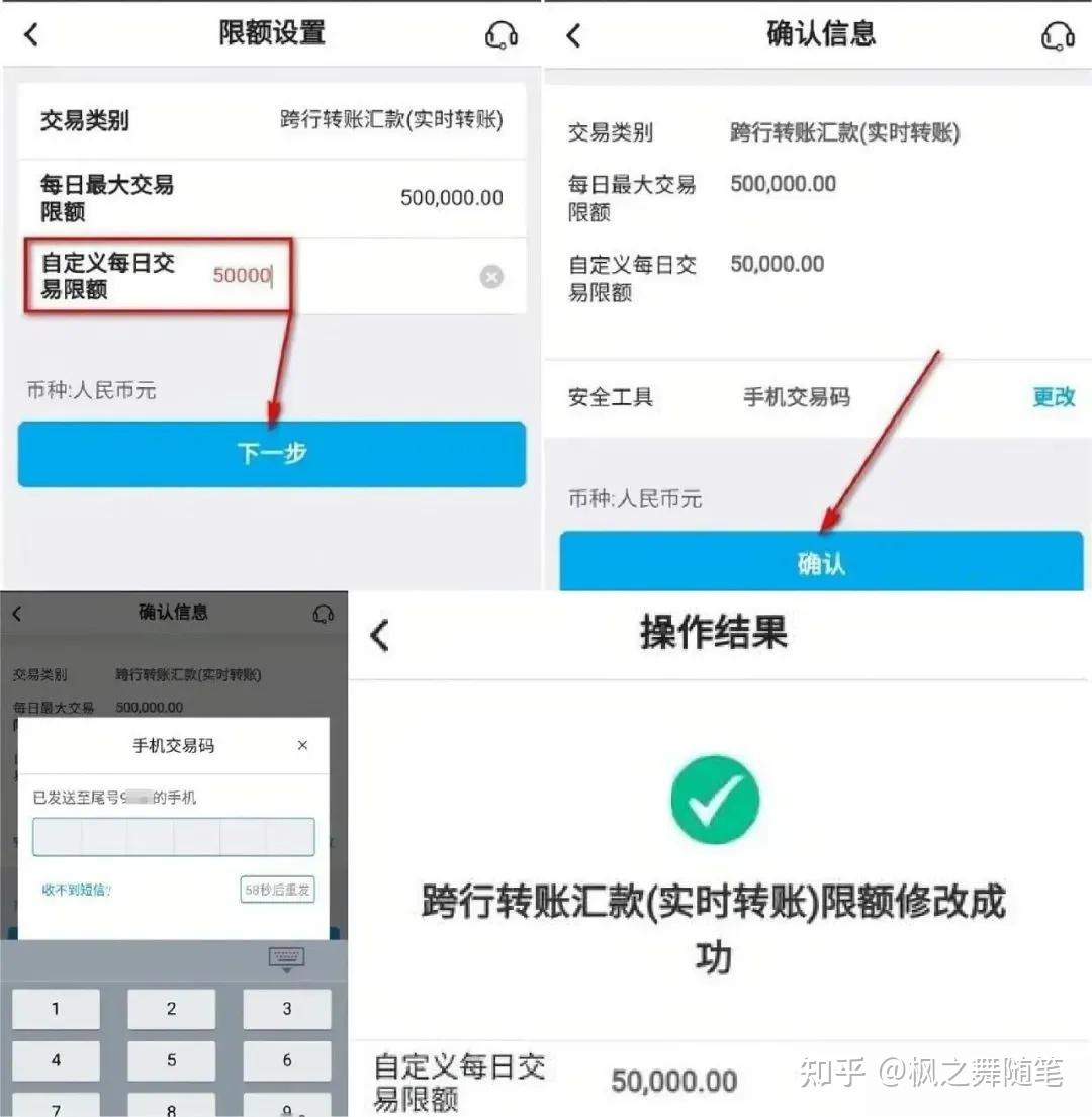 年底了，5万美金的外汇额度即将清零！免手续费的【跨境汇款攻略】分享给你！ - 知乎