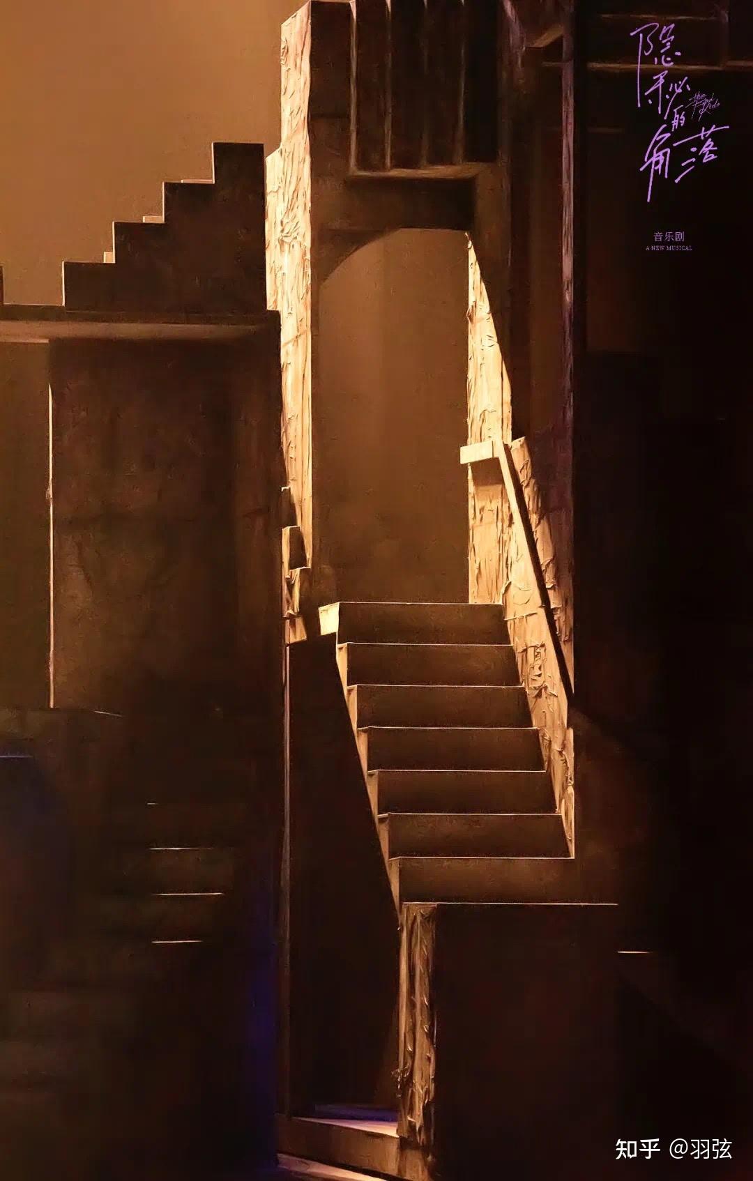 剧评vol4音乐剧隐秘的角落