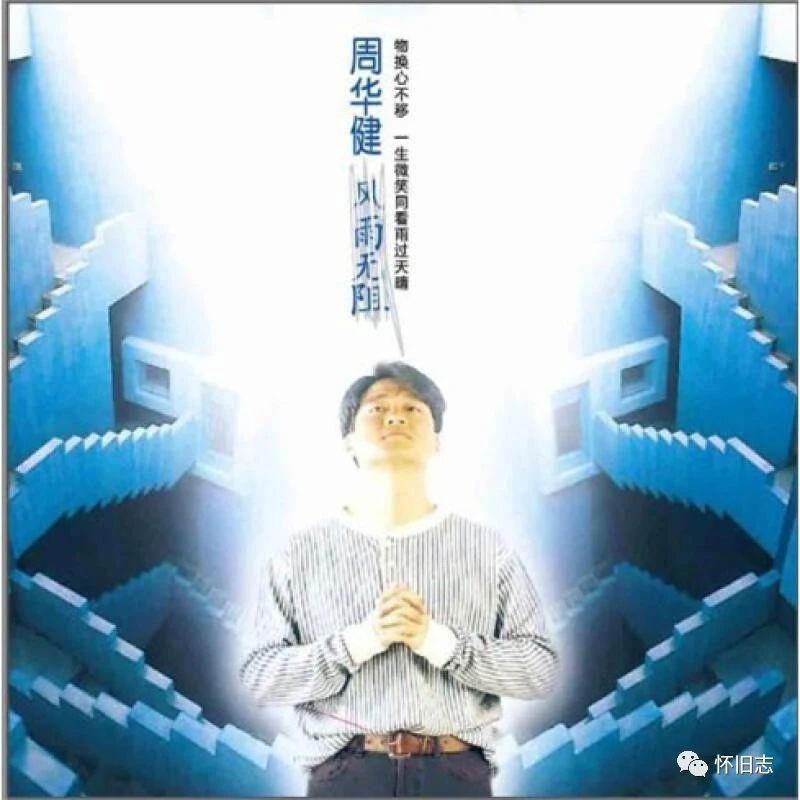 他是华语乐坛殿堂级词曲大师,亦是无数歌手的良师益友 - 知乎