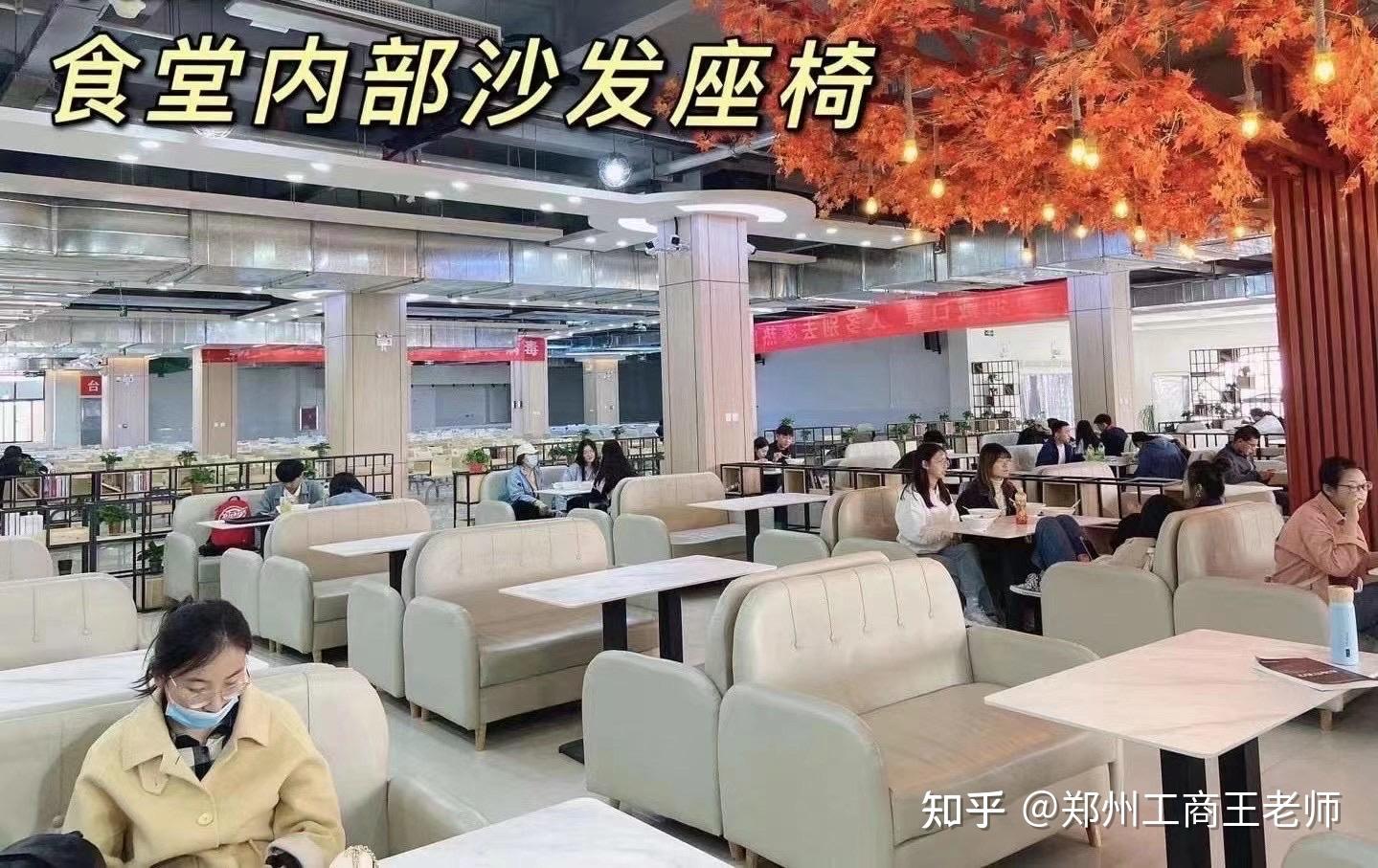 郑州工商学院2021年单独招生简章现已公布