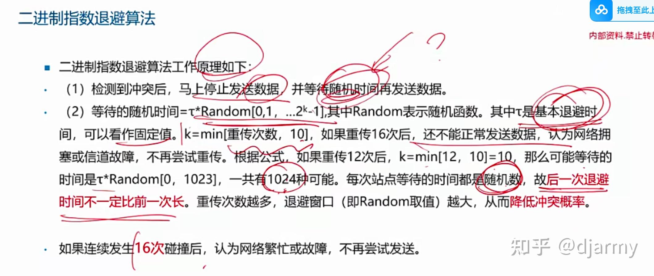 一个中文汉字需要16个二进制位bit来表示(2个字节 * 8个二进制位bit/字节 = 16个二进制位)。1个字节由8个二进制位(bit)组成 ...
