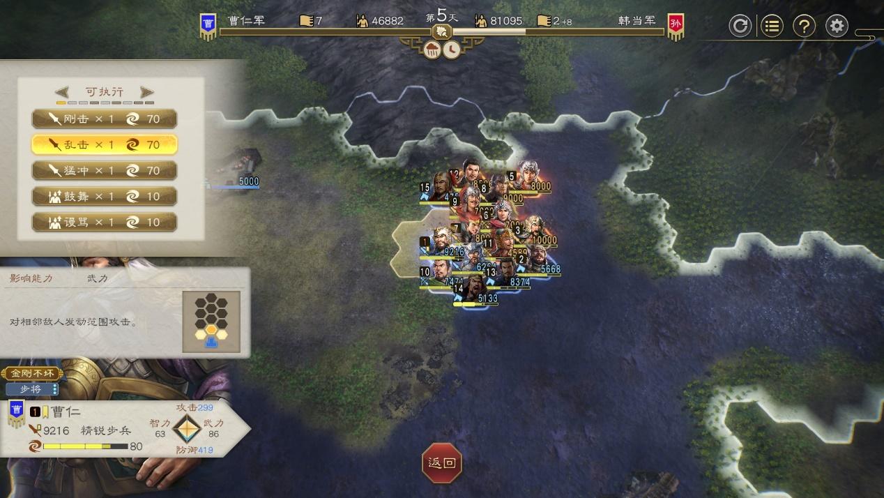 三国志8 重制版》:玩法做减法重归旧时代,也是对发展方向的探索 三国志8 重制版》:玩法做减法重归旧时代,也是对发展方向的探索