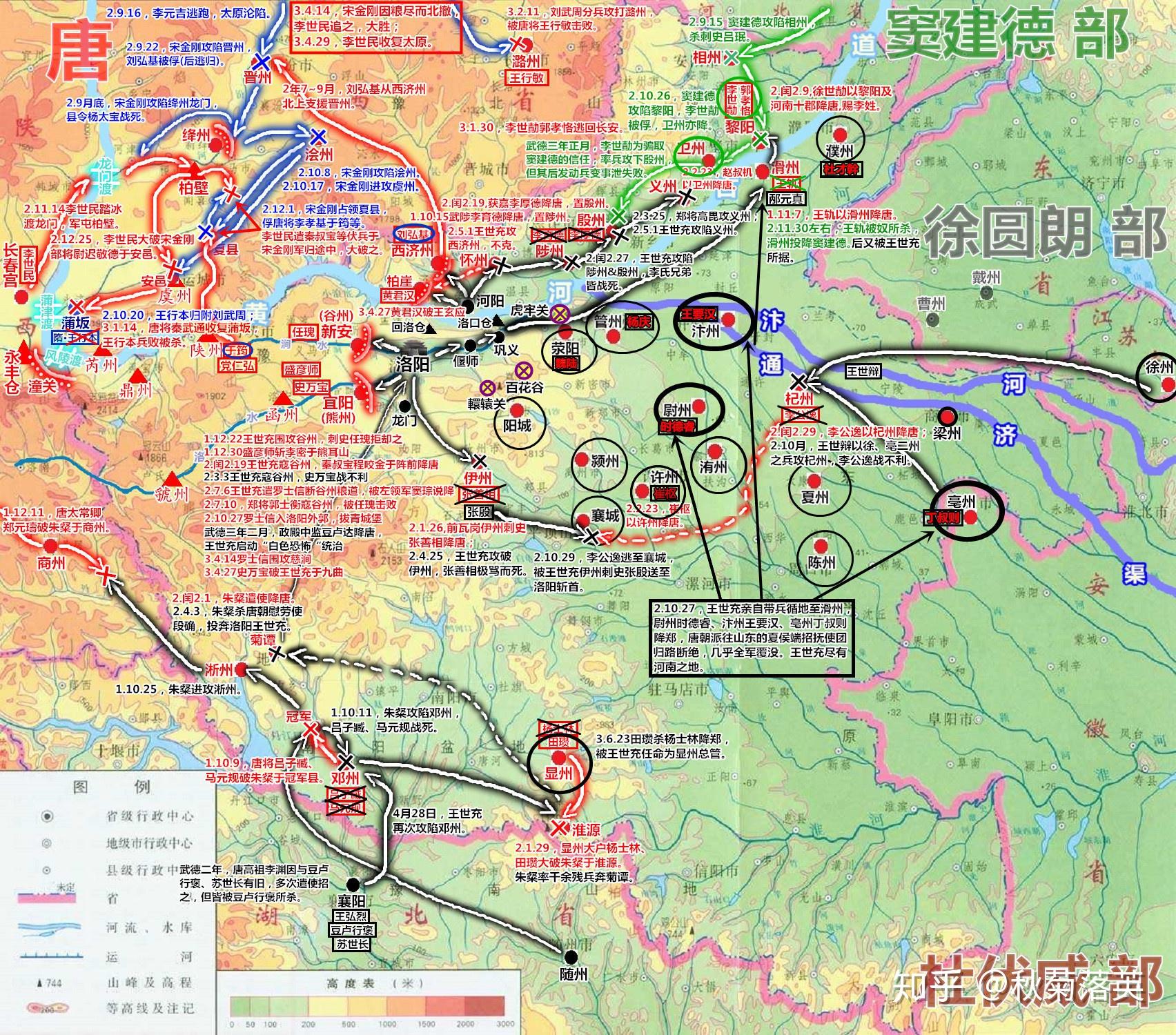 白旄黄钺定两京 之 洛阳篇 - 知乎