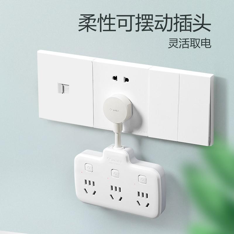 转换插头top牌子排行榜转换插头哪个牌子好