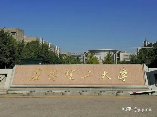 沈阳理工大学:东北老牌工科院校,11个本科专业可以重点考虑