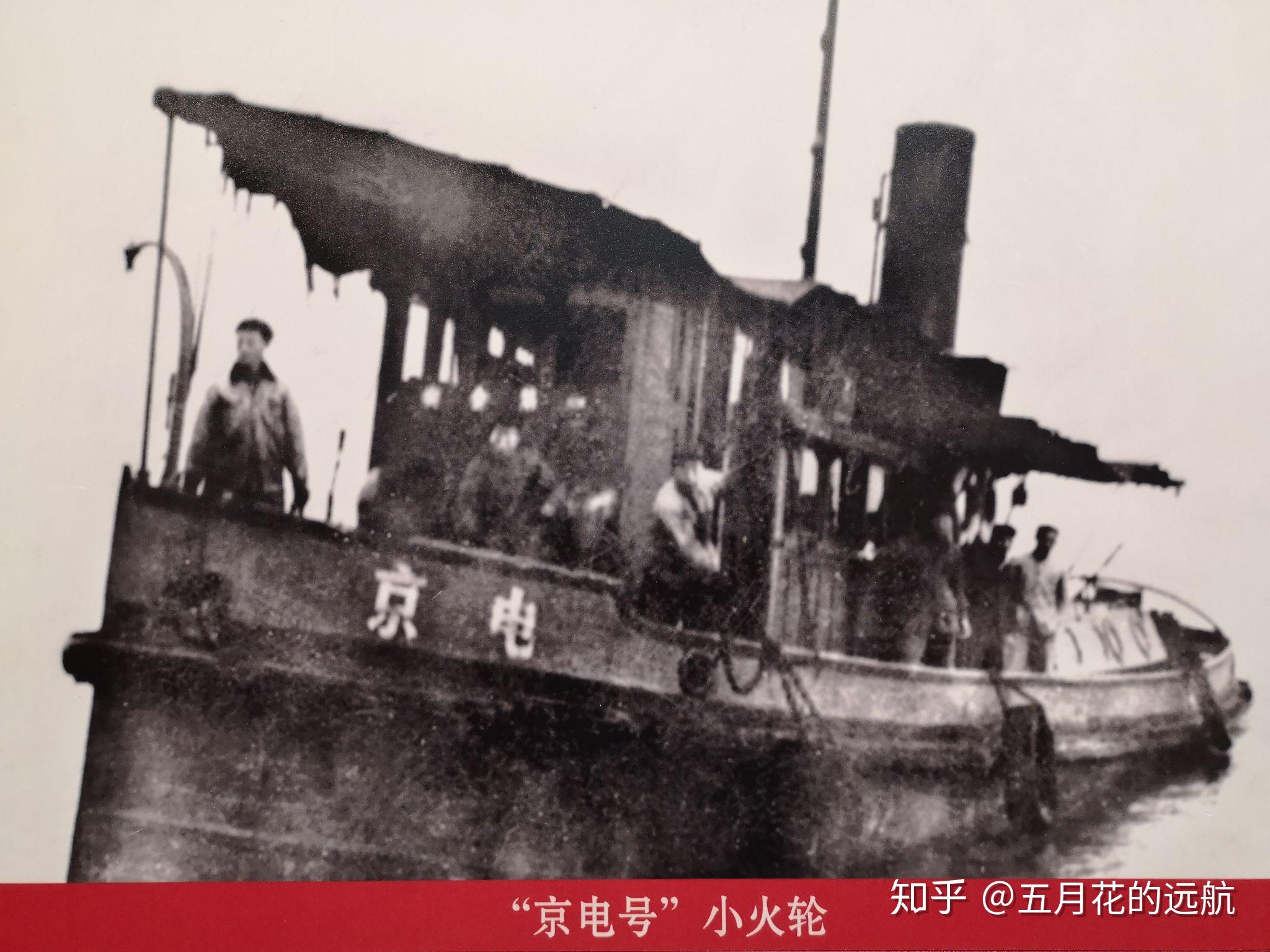 "京电号"小火轮原名"云泰轮",是一艘钢质蒸汽船,20世纪初由顺泰航运