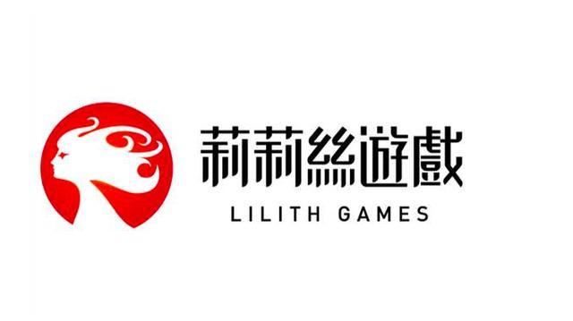 莉莉丝游戏(lilith games)是一家移动游戏开发商,发行过多款不同类型