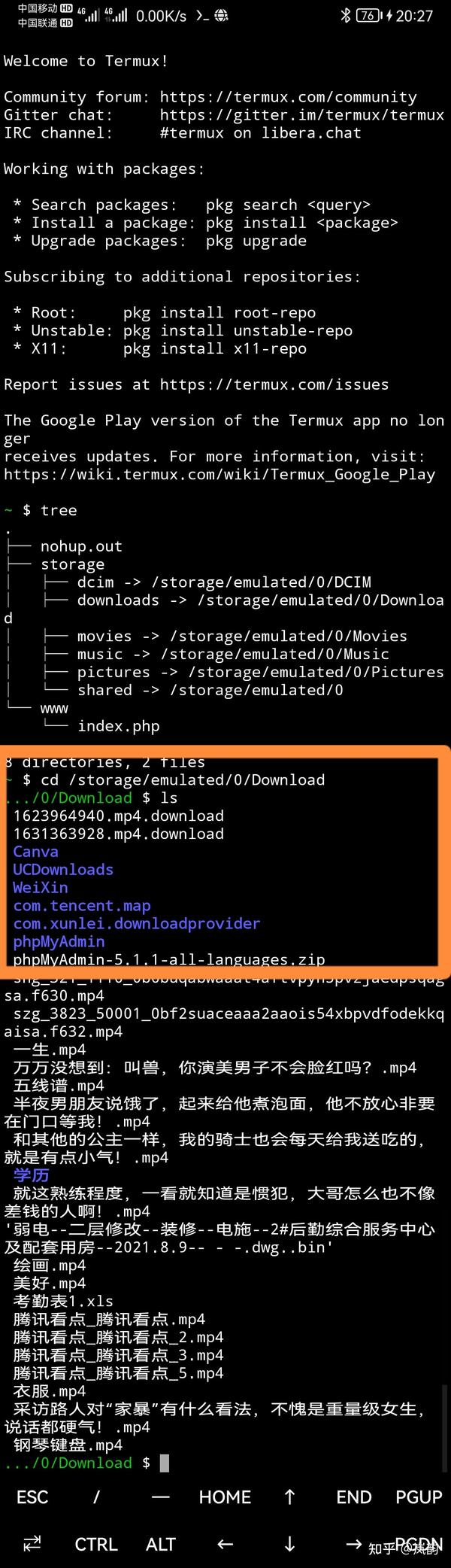 termux 安装mysql数据库管理工具phpmyadmin 知乎