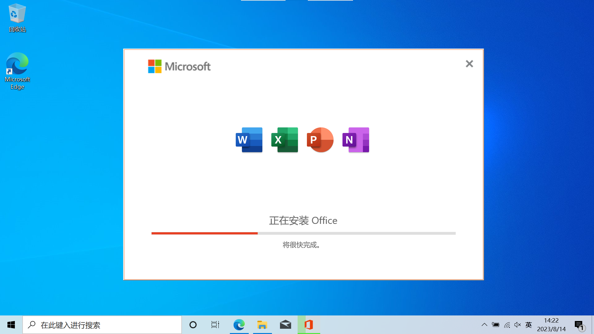 office 6 