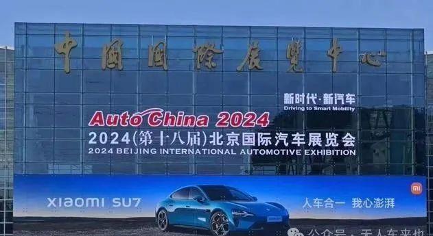 雷军逛北京车展后很绝望:汽车同质化严重,车企做产品全靠蒙!
