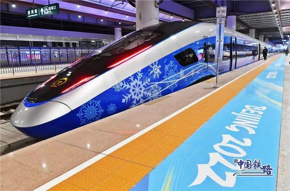 北京冬奥会进入倒计时最聪明高铁准备好了