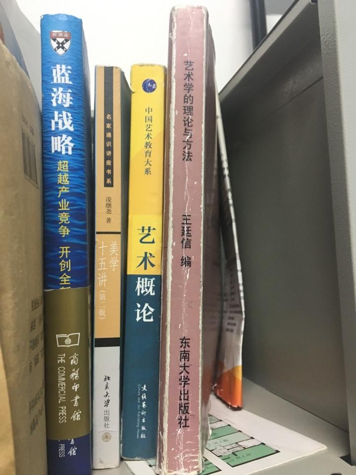 东南大学艺术学理论第四 总分380?