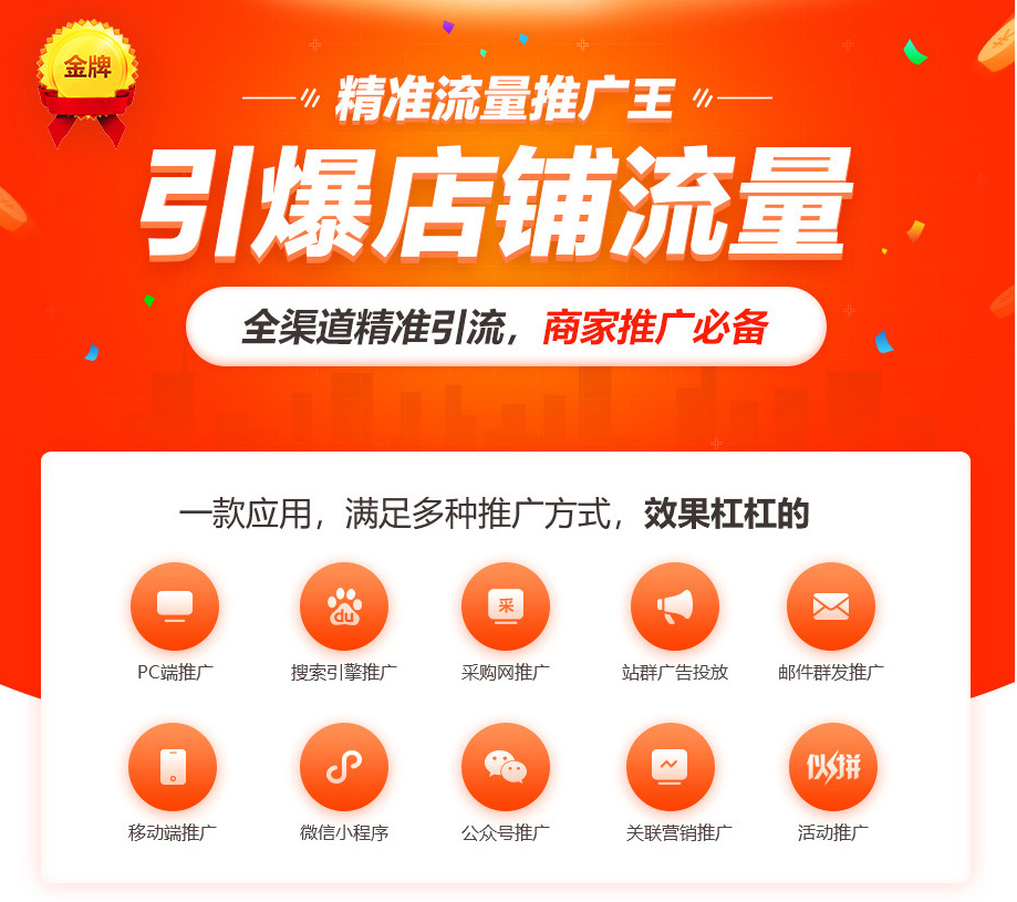 流量推广王 zhuanlan.zhihu.com