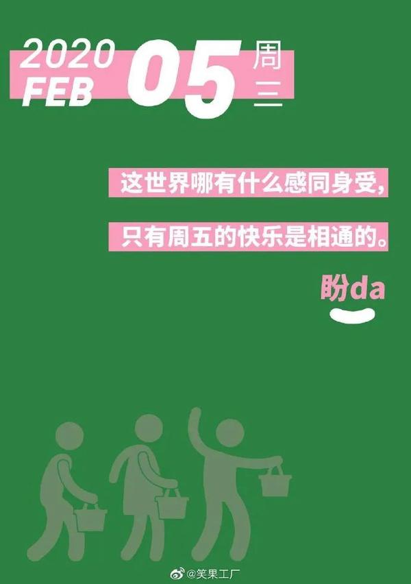 黄西 joe wong 在美国记者年会上的脱口秀_年会脱口秀段子_王自建脱口秀段子