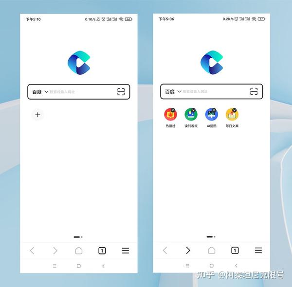 How To Download Movies From Uc Browser In Iphone 别只用UC浏览器了,这5款体验更好的浏览器,满足你的所有想象 - 知乎