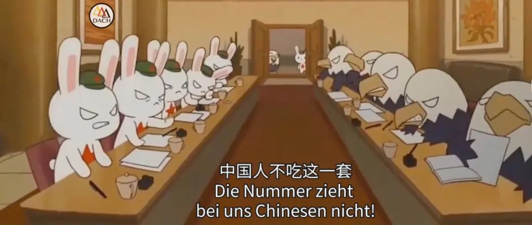 中国人不吃这一套德语怎么翻译才准确