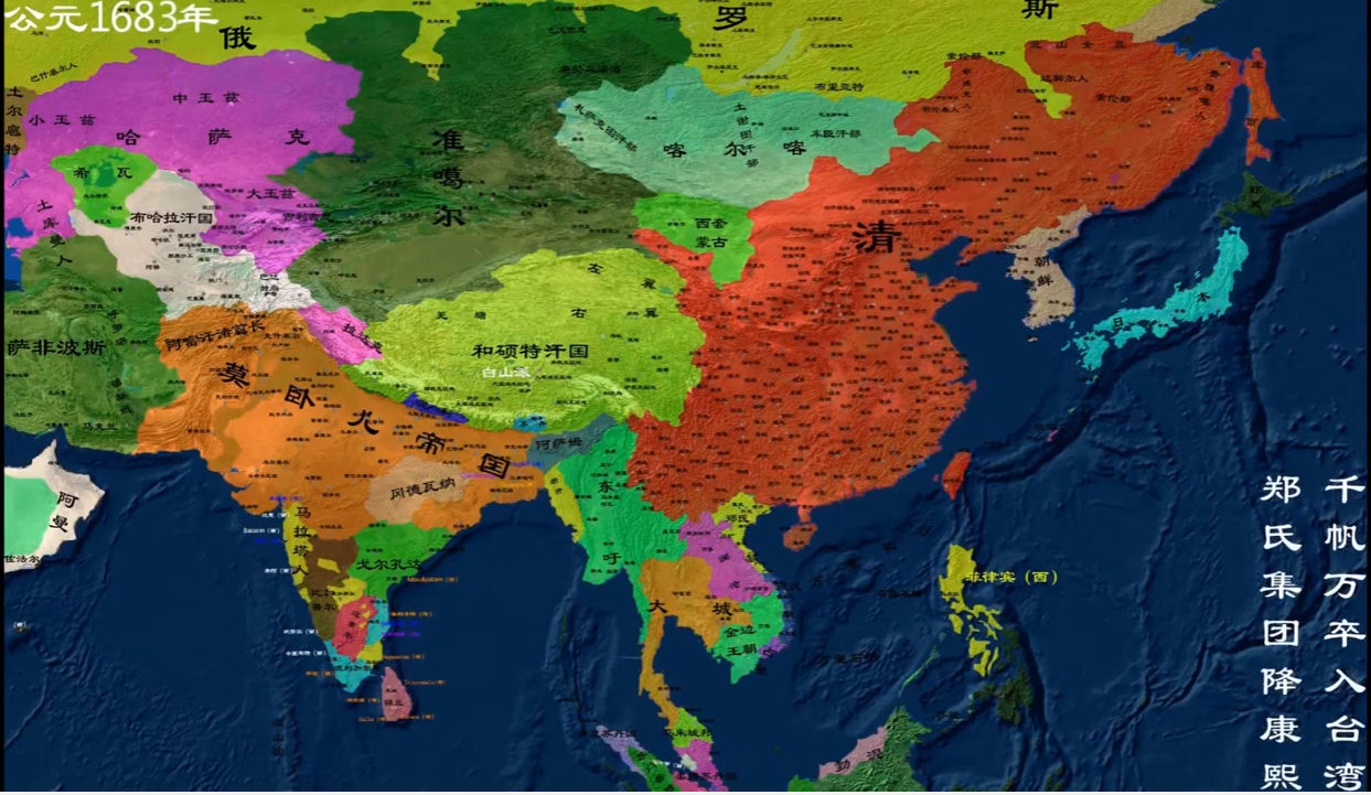 小议正统观以布哈林版中国历史地图为例