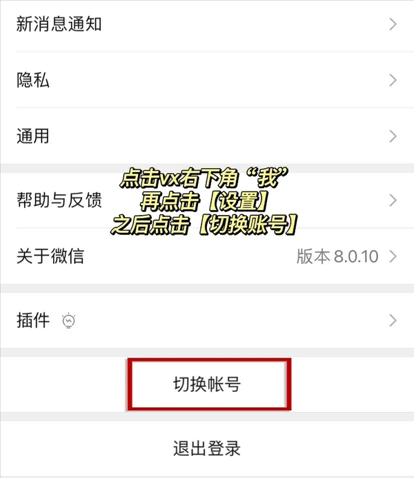 登录微信可以用手机号登录吗_我用手机登录微信_微信可以不用手机登录吗