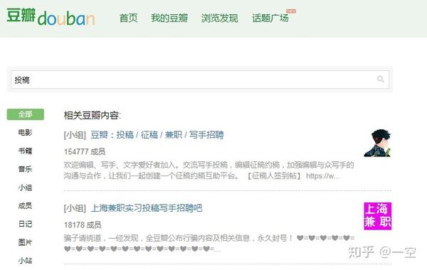 起点中文网写书软件_起点中文网手机版怎么写小说_起点小说中文手机网下载