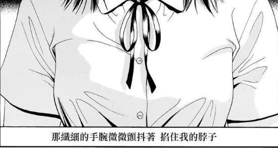 动漫精选这部漫画告诉你心里不正常的人有多可怕