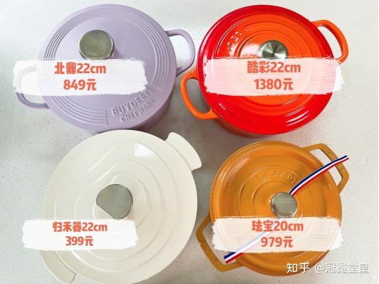 几百块和上千块的珐琅锅,究竟有何区别