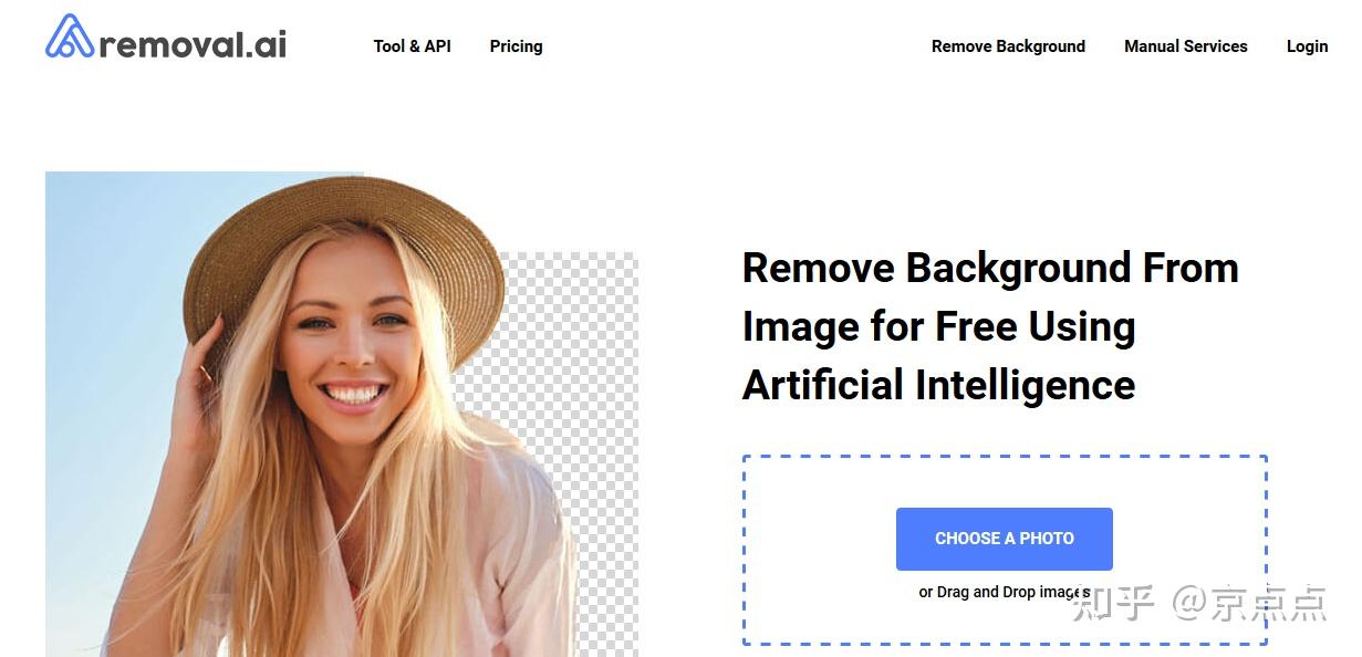 ai/removal ai是一個很不錯的ai在線免費摳圖工具,只需要上傳圖片就