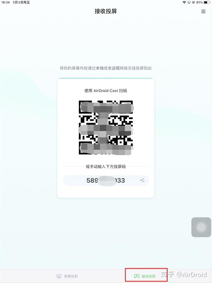 iPad ipad