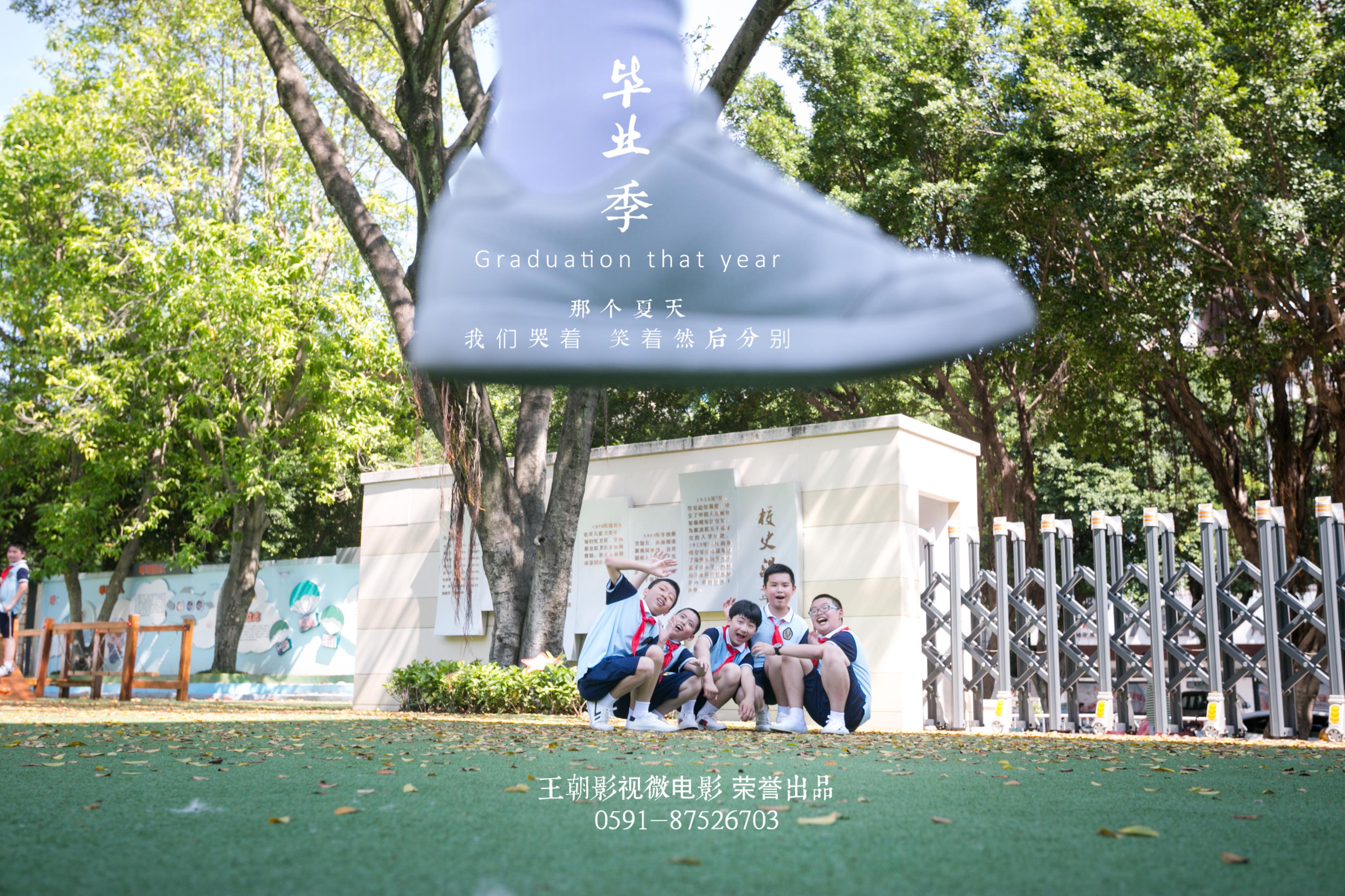 季开拓网络视频课程 毕业季样片 毕业季设计字体psd素材67款 毕业季