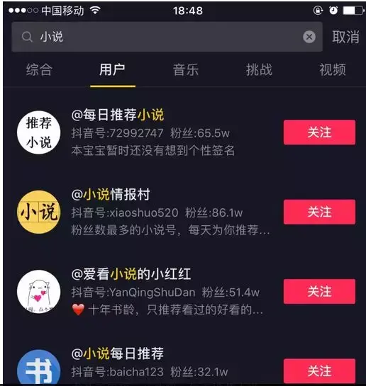 抖音点赞挣钱是真的吗_抖音任务挣钱_刷抖音点赞挣钱的是什么软件