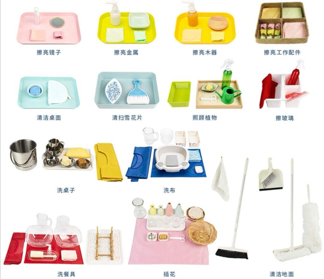 蒙贝乐蒙台梭利五大领域:《日常生活系列》教具分享