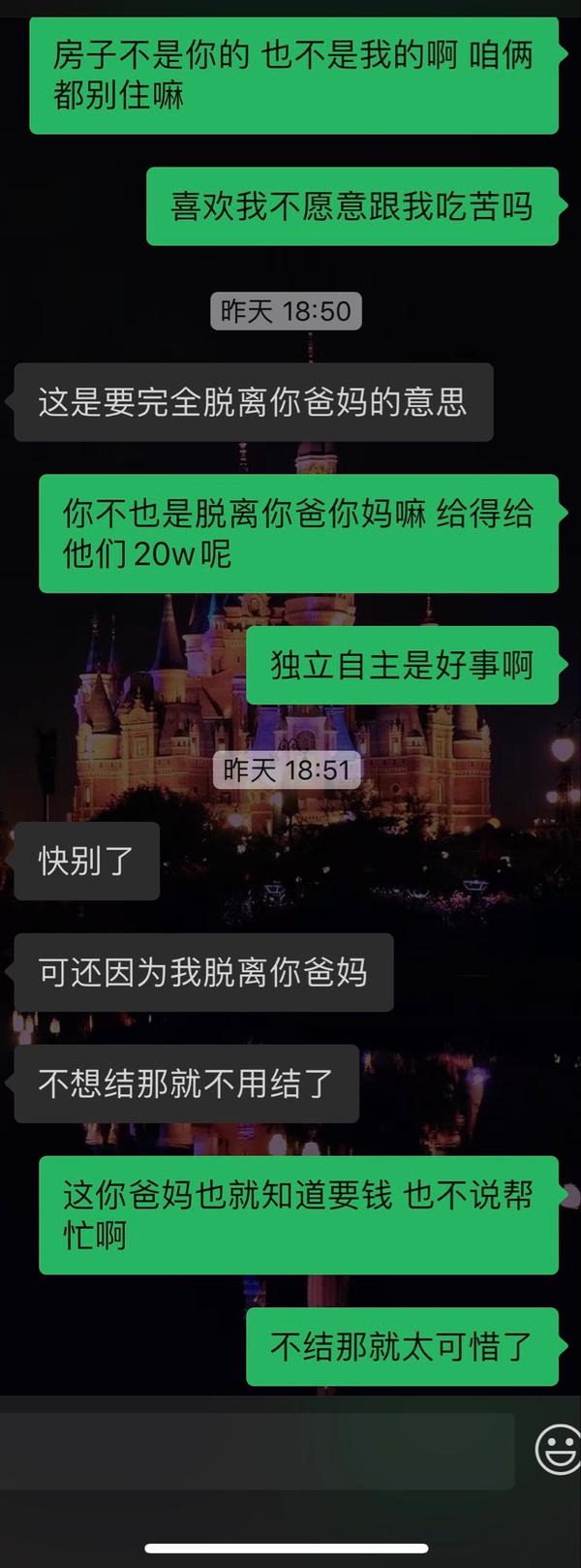 谈了四年的女朋友现在非得要w彩礼才结婚 还应该谈婚论嫁吗 知乎