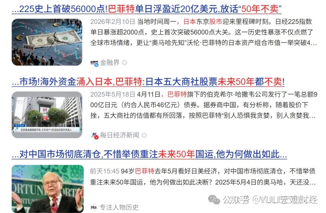 经济一塌糊涂,股市一路新高,日本到底凭什么? - 知乎