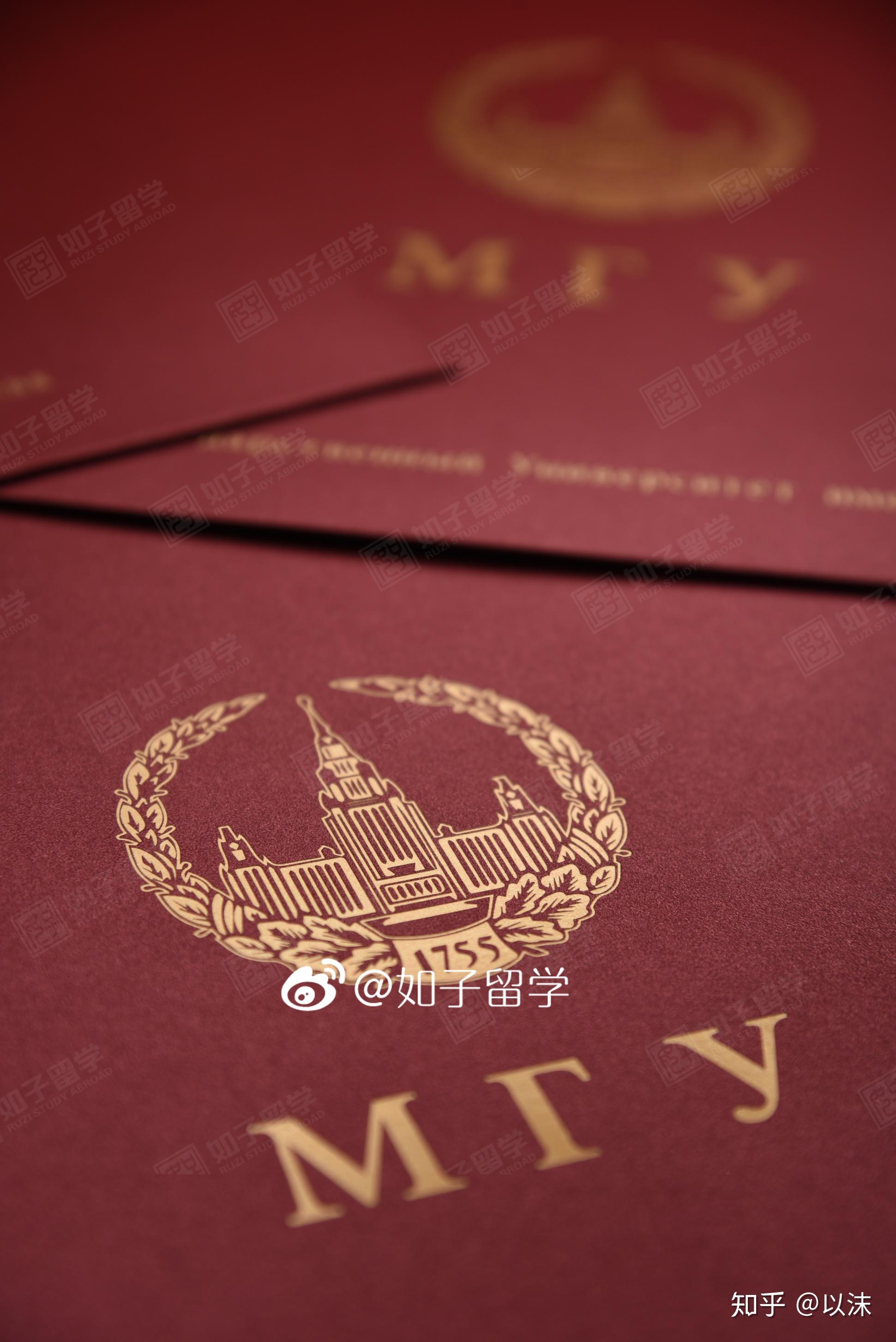 俄罗斯留学邀请函(特别的仪式感)-如子留学版本