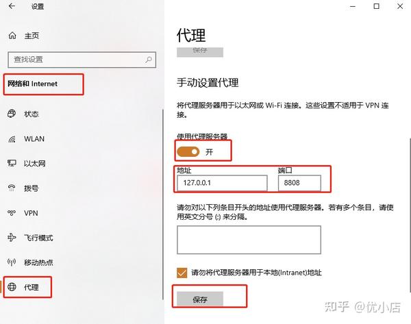 代理ip如何使用,代理ip的4种使用方法 - 知乎