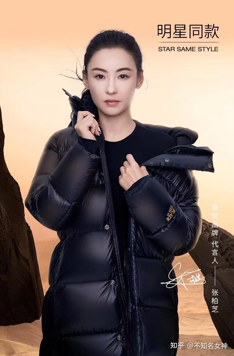 内外兼修,高梵黑金鹅绒服带来奢暖新体验 - 知乎