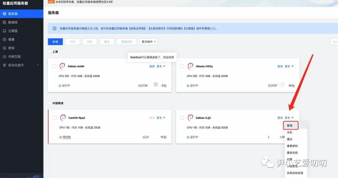 docker TeamViewer 20 RustDesk docker teamviewer 20 rustdesk