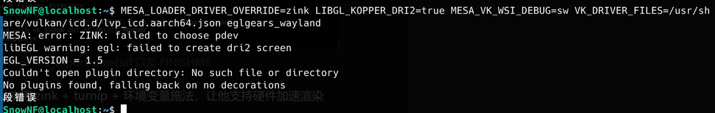 让wayland接管android——触摸修正与硬件加速 - 知乎