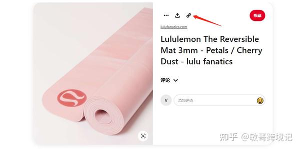 Lululemon The Reversible Mat 3mm - Petals / Cherry Dust - lulu