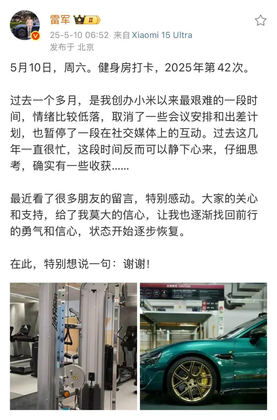 小米,又出事了