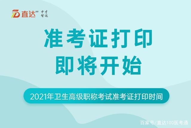 江苏自考准考证打印截止时间_江苏自考准考证打印截止日期_江苏省自学考试准考证打印