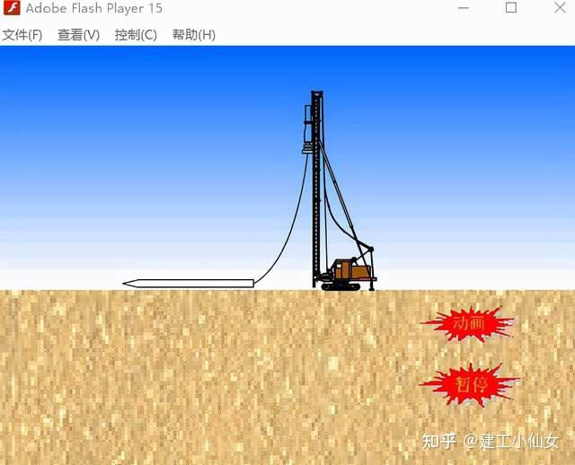 一建实务枯燥难学650个一建施工动画刷3遍实操拿证两不误