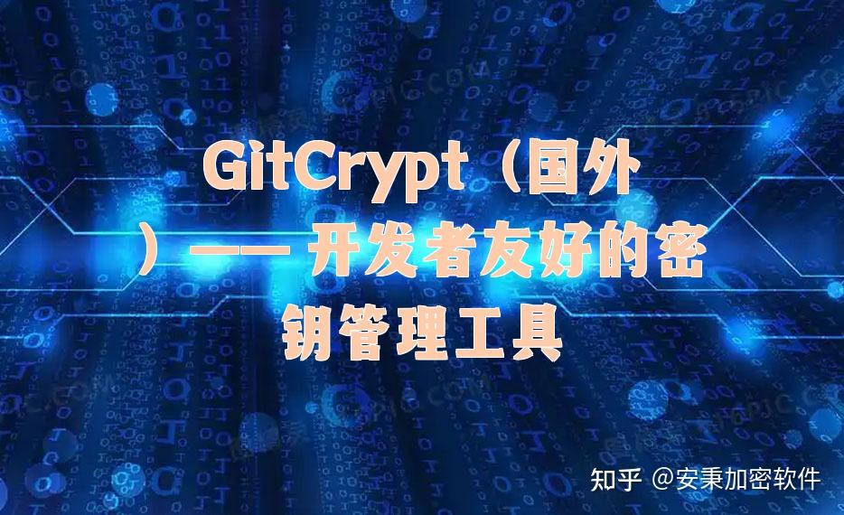 电脑办公源代码防泄密,26年这十款源代码防泄密系统,全覆盖 - 知乎