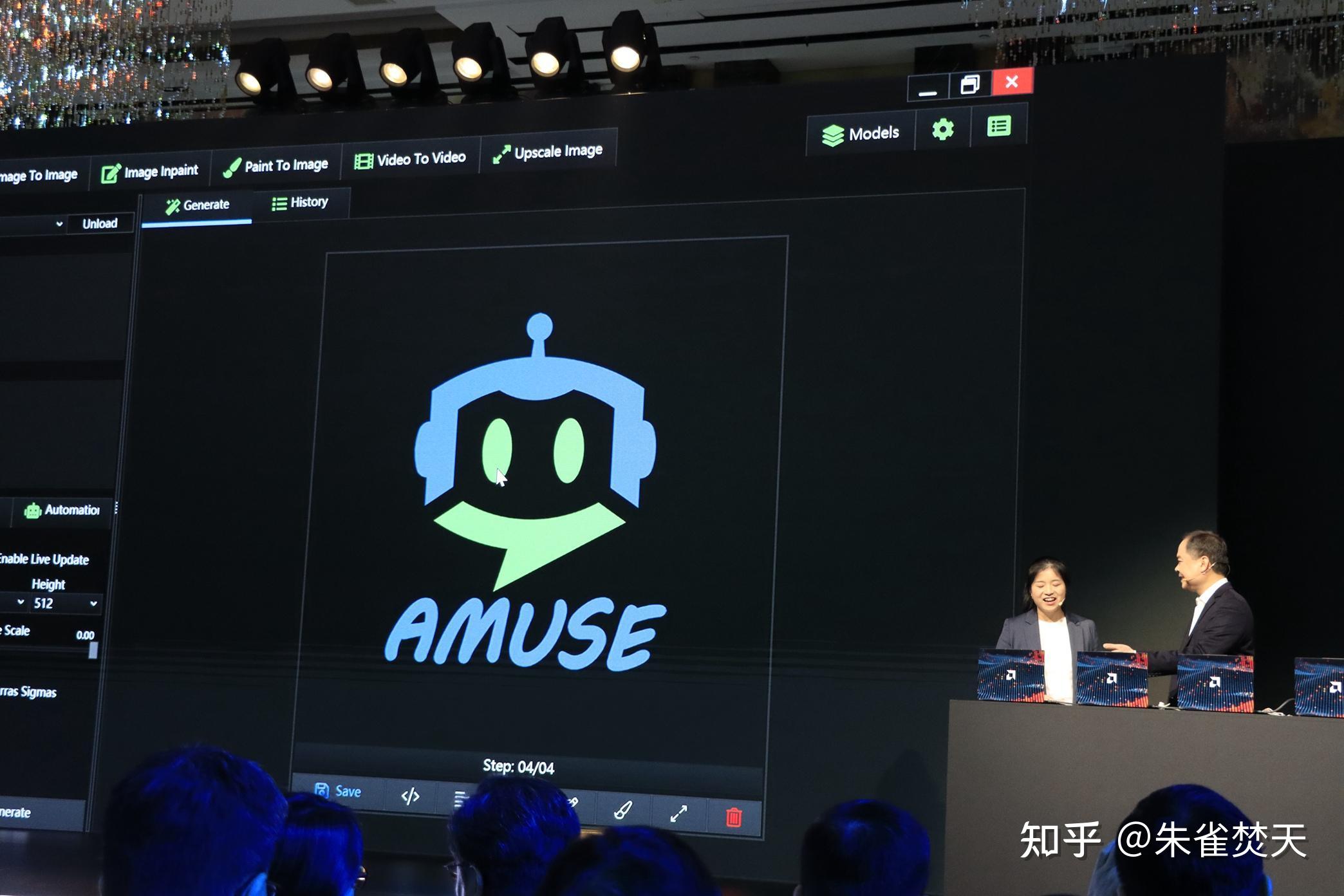 amdaipc创新峰会苏妈与众大佬上台分享未来ai愿景