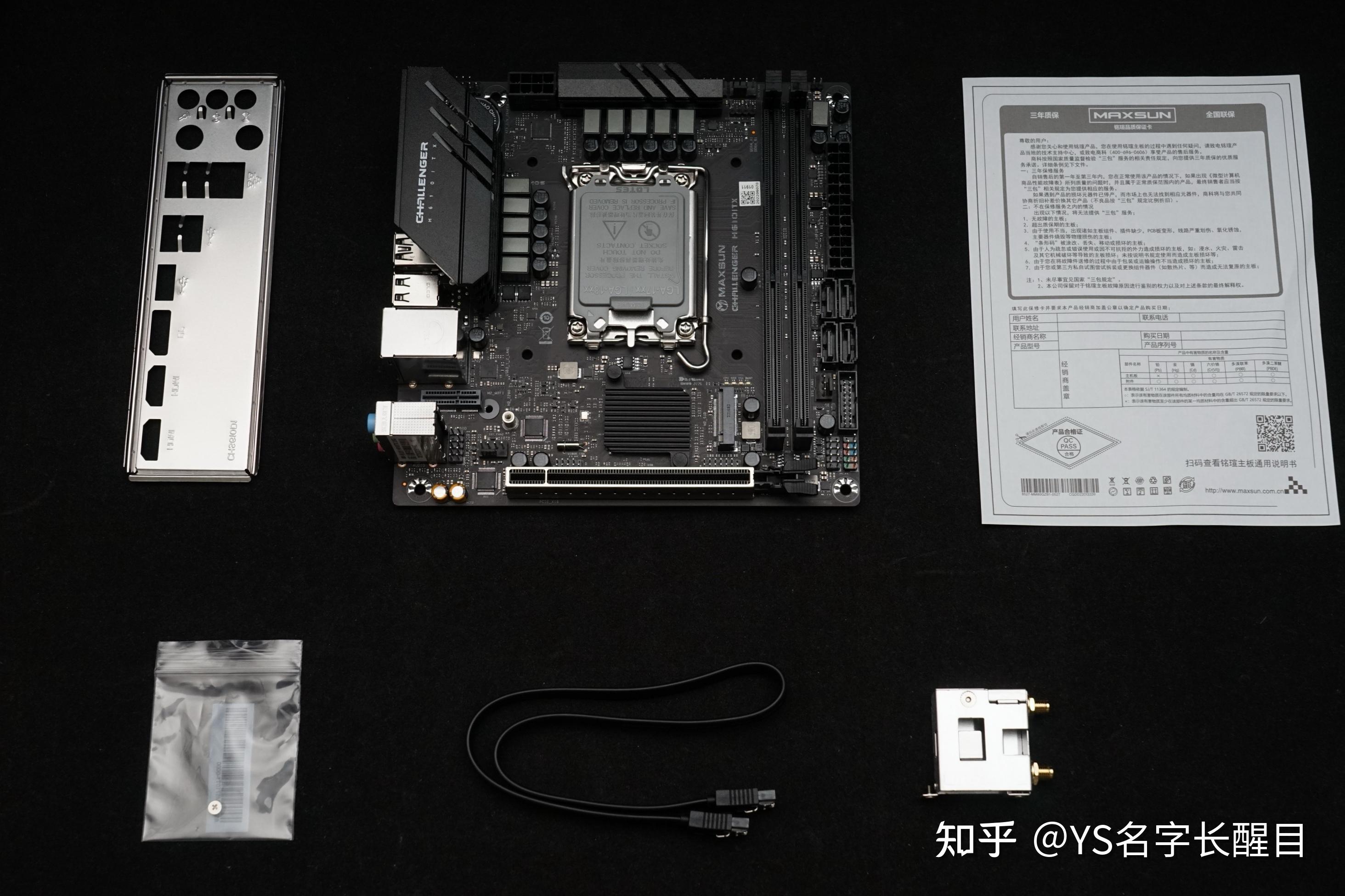  12490f h610 itx 
