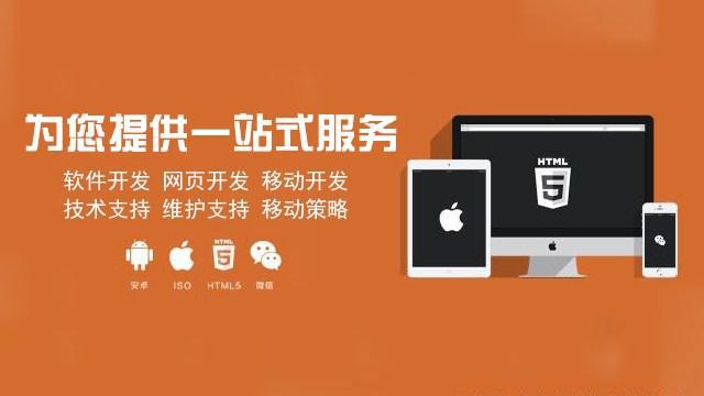 传统企业寻求网络营销公司合作这四点需考虑周全